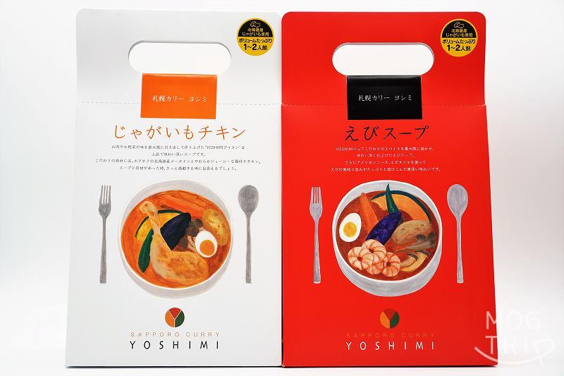 スープカレー・じゃがいもチキン｜YOSHIMI　その他のスープカレーシリーズ