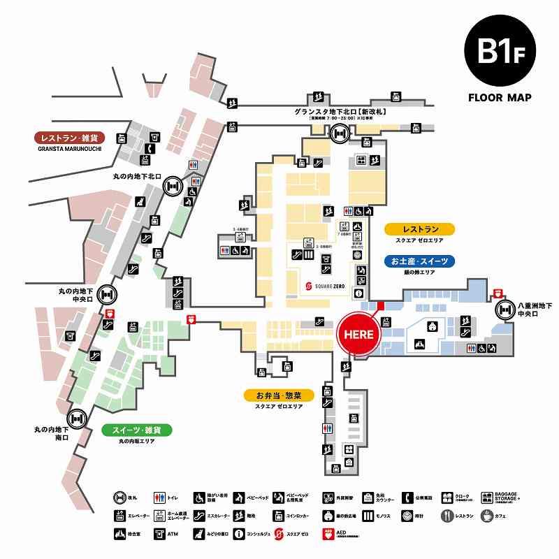 「テラ・セゾン 東京駅グランスタ店」の店舗案内図