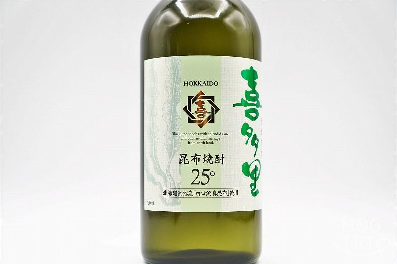 本格焼酎 喜多里｜札幌酒精　昆布焼酎