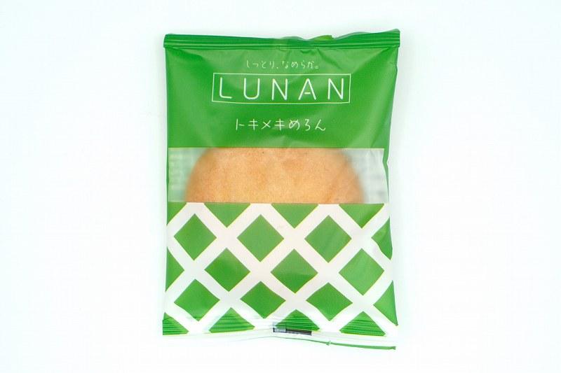 月寒あんぱん本舗のLUNAN（ルナン）トキメキめろんがテーブルに置かれている