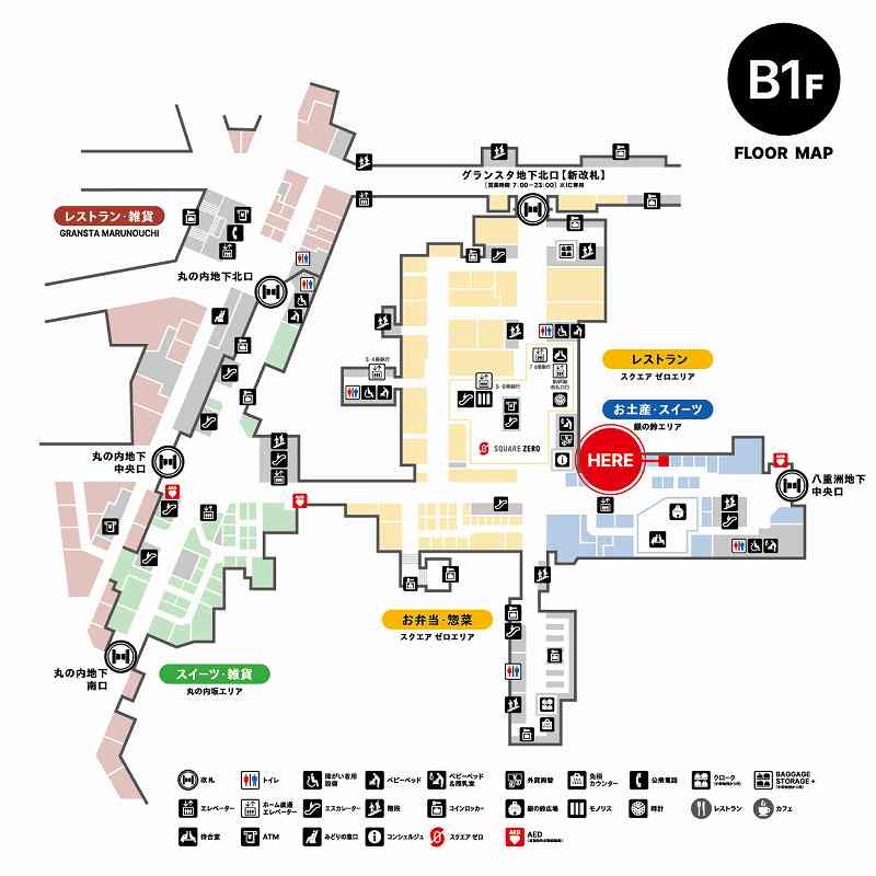 富士見堂 東京グランスタ店 店舗案内図