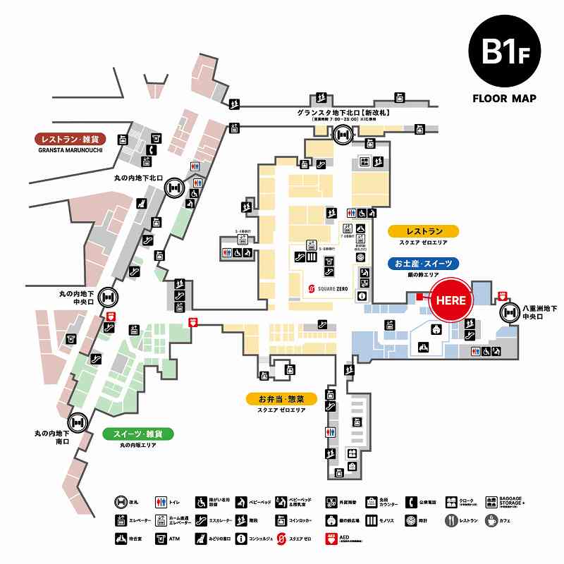 香炉庵 グランスタ東京店の店舗案内図