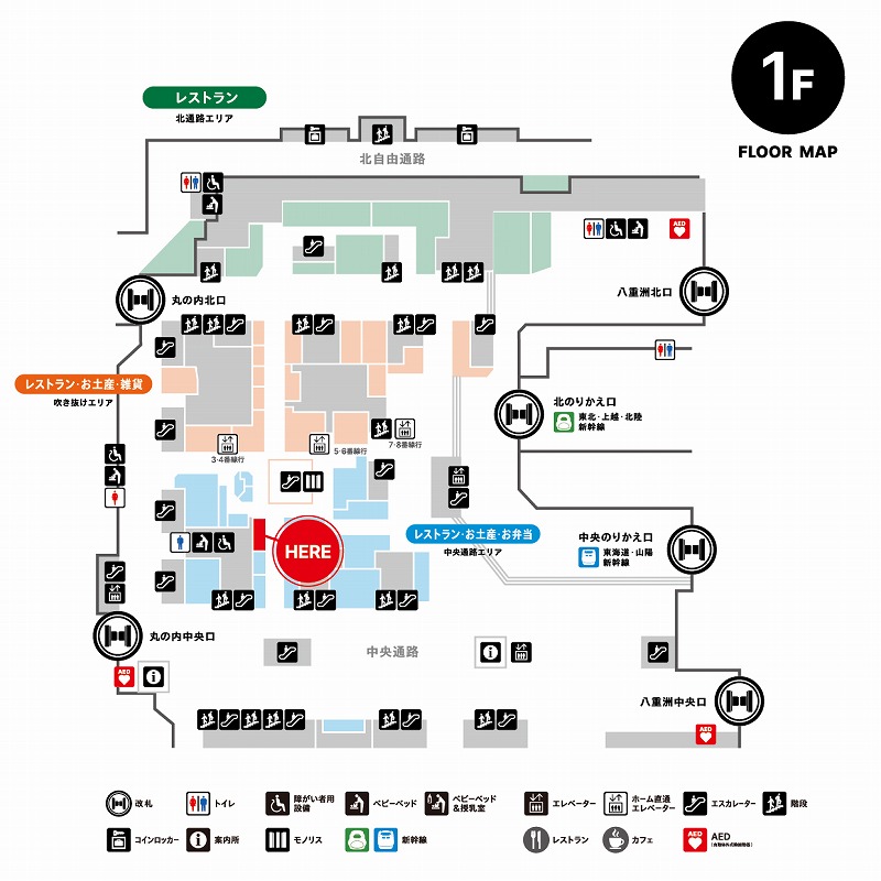 薫るバターSabrina（サブリナ） グランスタ東京店の店舗案内図