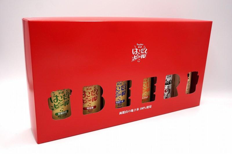 マルカツ興産「はこだてビール」箱入り全６本