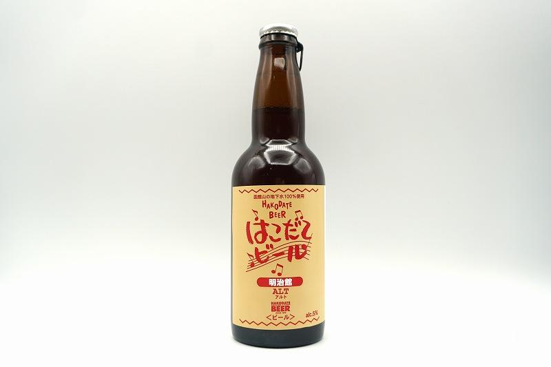 マルカツ興産「はこだてビール」明治館アルト