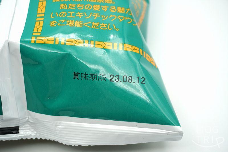 ラッキーピエロ 大好きポテトチップス　賞味期限