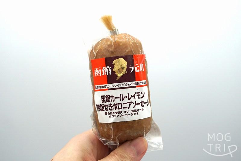 函館カールレイモン「ボロニアソーセージ」手に持った時の大きさ