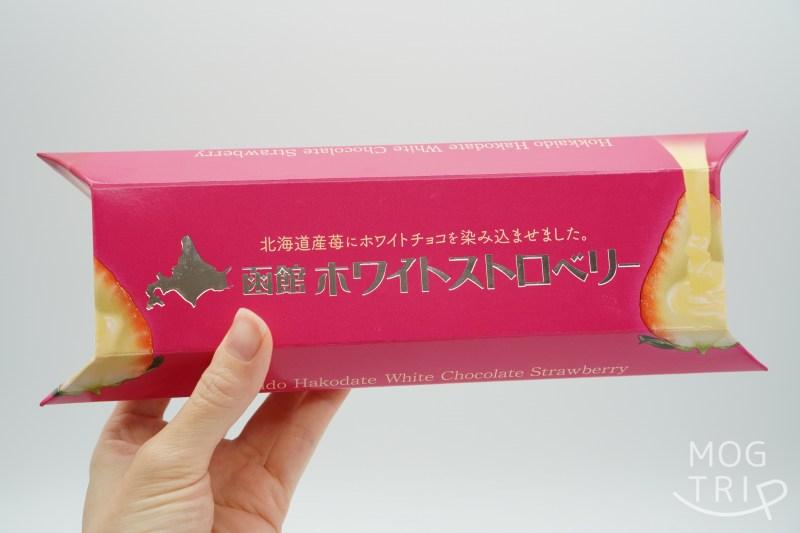 函館駅「北海道四季彩館JR函館店」限定品 函館ホワイトストロベリーの箱を手に持っている様子