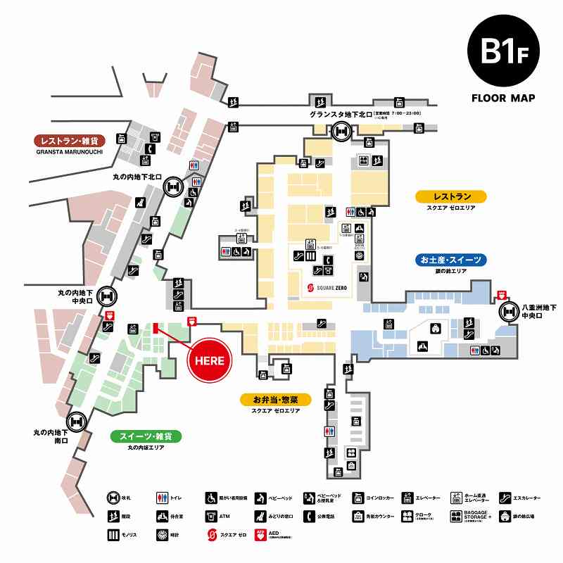 ヒトツブカンログランスタ東京店の店舗案内図