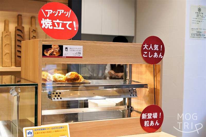 札幌千秋庵 本店の焼き立てノースマン売場の様子