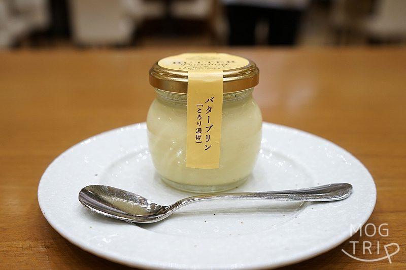 フェルムラテール美瑛新千歳空港クラフトスタジオ店の「バタープリン」