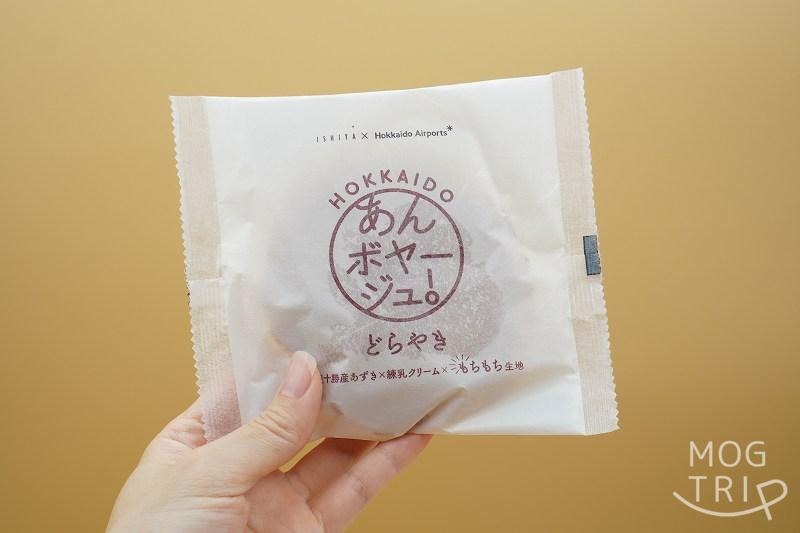 ISHIYAの新千歳空港限定品「あんボヤージュ！どらやき」