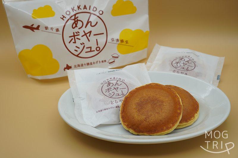 ISHIYAの新千歳空港限定品「あんボヤージュ！どらやき」