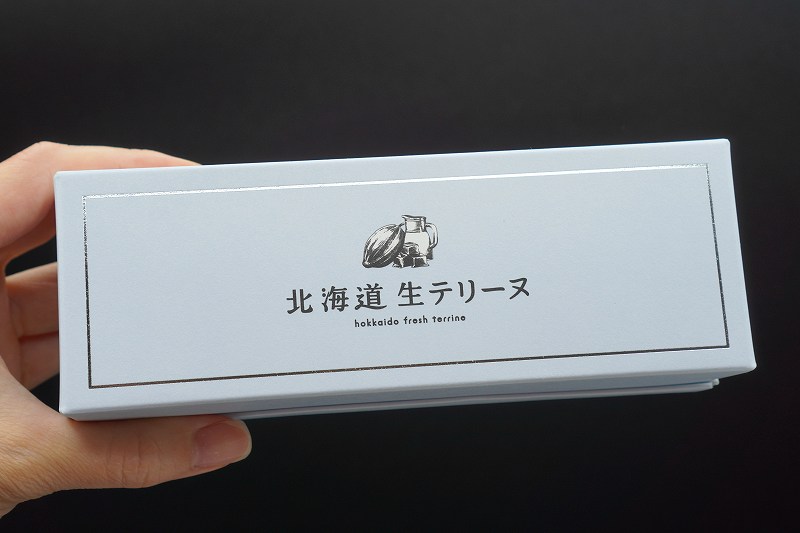ショコラティエマサールの「北海道生テリーヌ」