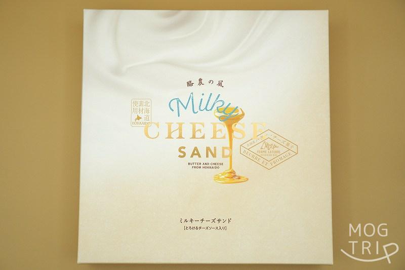 酪農の風 ミルキーチーズサンドの外箱