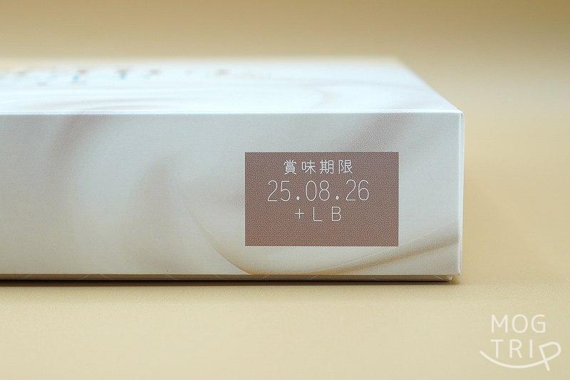 酪農の風 ミルキーチーズサンド