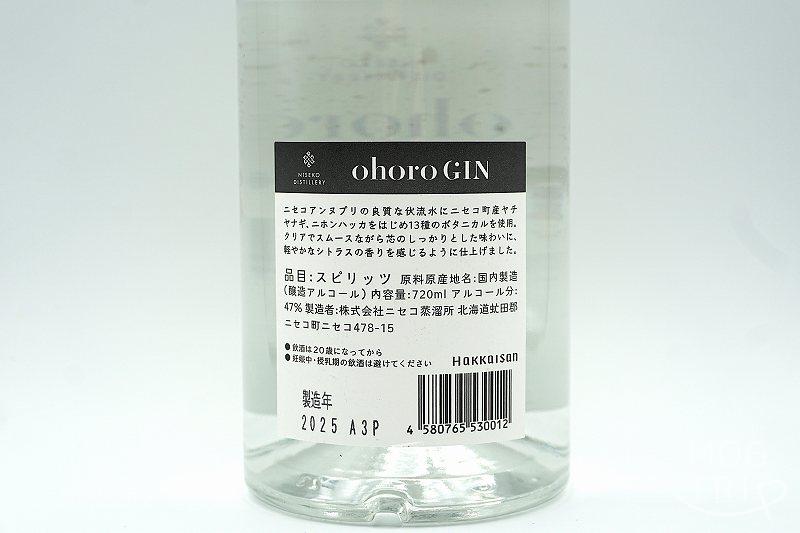ohoro（オホロ）GIN Standard「ボトル裏面」