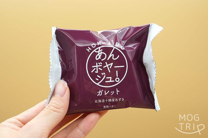あんボヤージュガレット