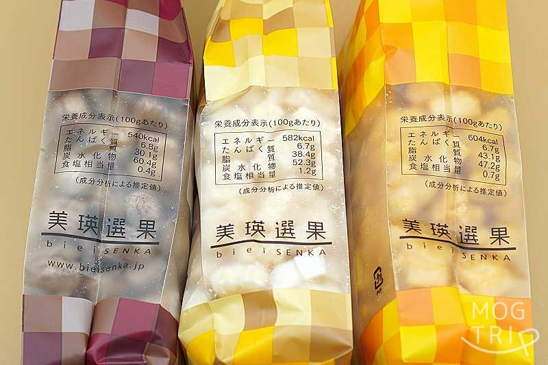 おかきに。の「栄養成分表示」