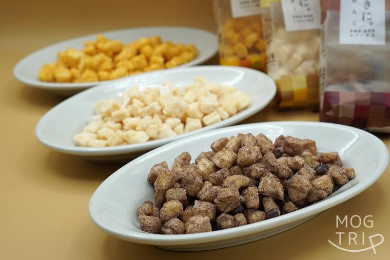 おかきに。全3種類