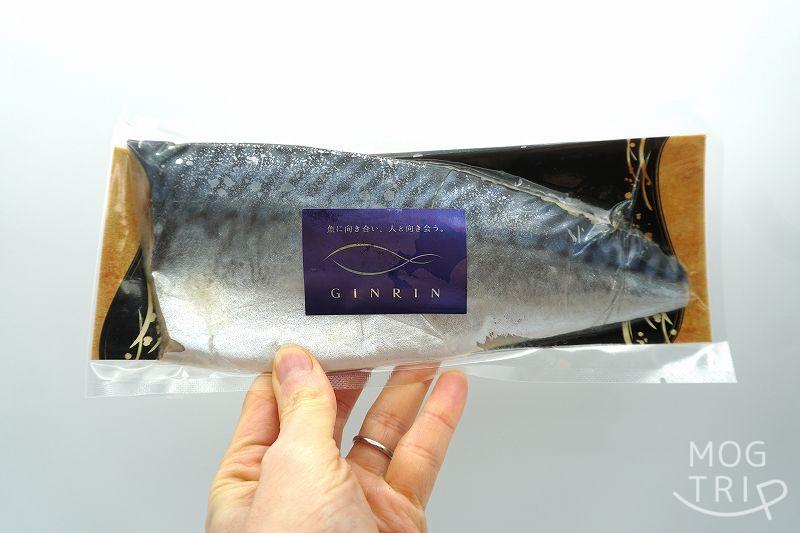 銀鱗・高槻商店の「銀鱗トロしめ鯖」