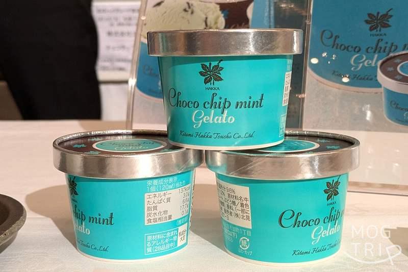 チョコチップミントジェラート