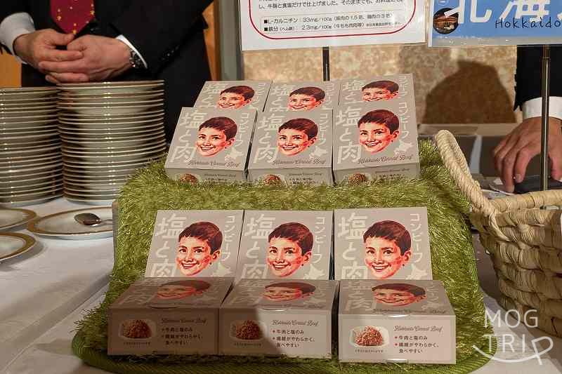 無塩せきコンビーフ 塩と肉