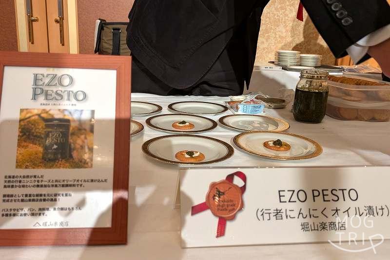 EZO RESTO（行者ニンニクオイル漬け）