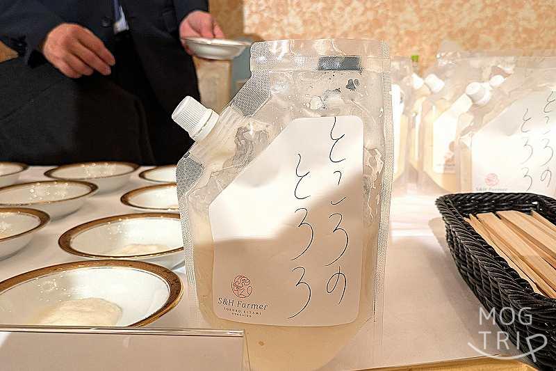 ところのとろろ