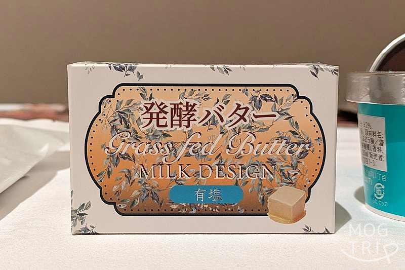 北海道グラスフェッド発酵バター