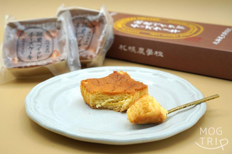 酪農ベイクドチーズケーキ