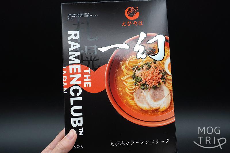 えびみそラーメンスナックの箱のサイズ