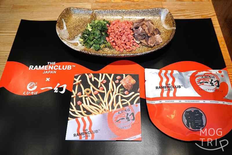 えびみそラーメンスナック